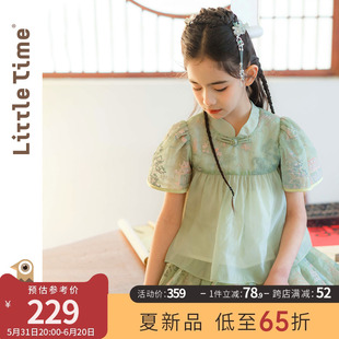 littletime女童中国风汉服套装裙2024新款夏装小女孩新中式两件套