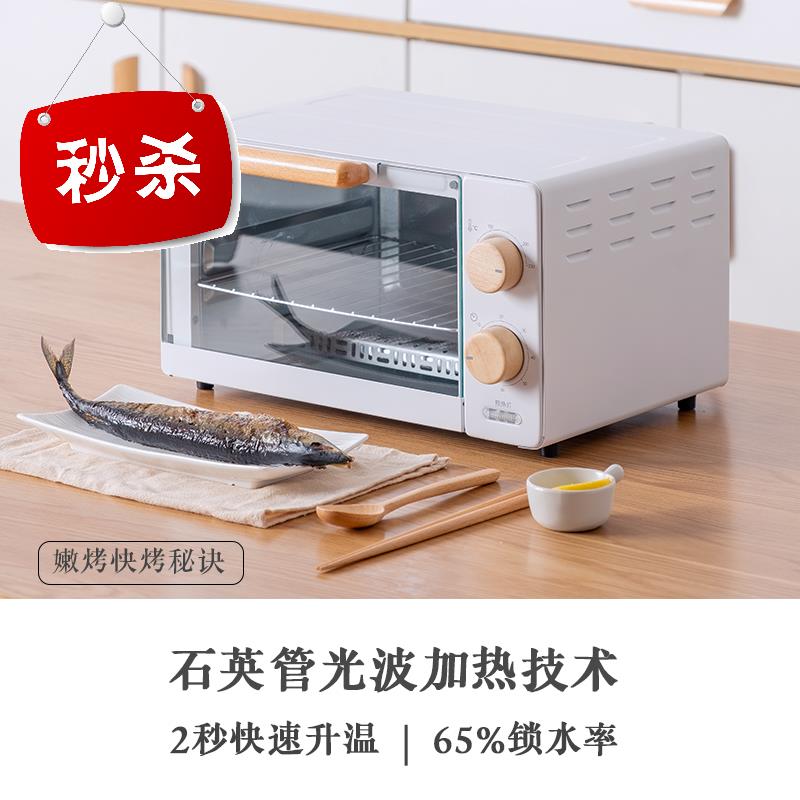 烤箱家用 小型 烘焙多功能迷你电烤箱全自动复古s宿舍11升|ruв категории кухонные приборы, электрическая печь - от Buy2taobao.com для оказания профессиональной услуги покупки агента Taobao