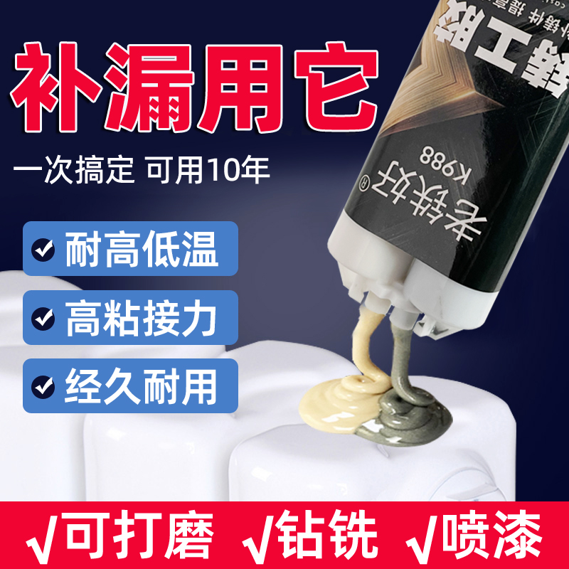 Castor glue Electric welding ab glue Strength universal High temperature resistance welding Tackiness glue Metal Dedicated Patching agentin the Basic building materials , Paint , Paint materials , Glue/Adhesive category - from Buy2taobao.com to provide professional Taobao agent buy service