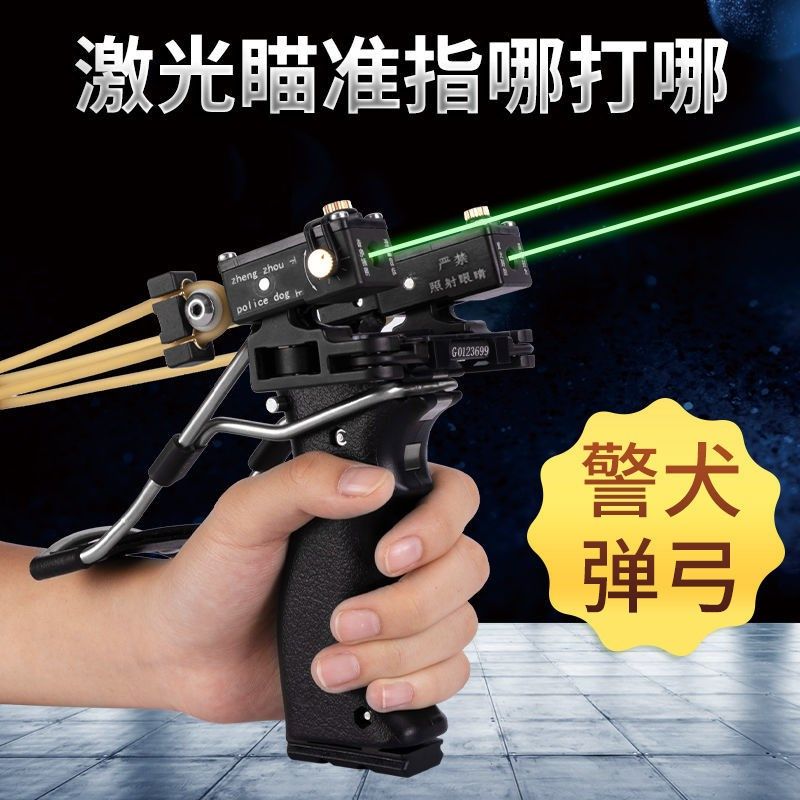 激光弹弓皮筋户外郑州专业警犬弹工红绿光已售0￥258折后价￥258淘宝