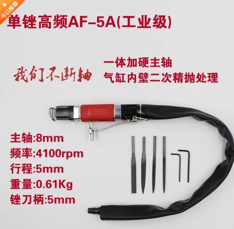 小锉刀 圆管除锈抛光机 往复手持式小型钣金两用风锯工具微型锉刀