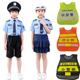 儿童警察服幼儿园小马甲演出背心服六一节日马甲男童女童表演套装