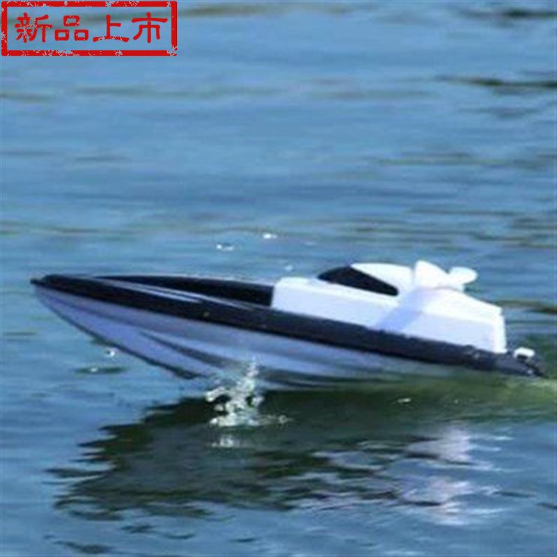 新品儿童戏水电动船玩具高速耐摔无线海盗k水上防水遥控快艇船|ruв категории игрушка/коляска/головоломка/блоки/модель, электрический/пульт дистанционного управления/инерции/заводная игрушка, электрический/телеуправляемый корабль класса - от Buy2taobao.com для оказания профессиональной услуги покупки агента Taobao