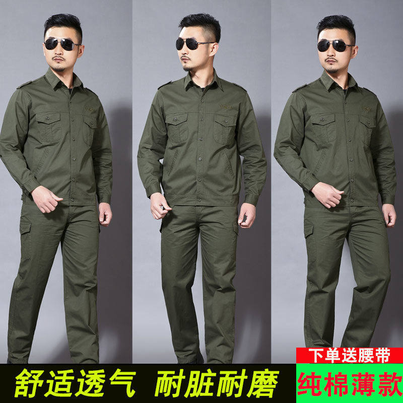 夏季工作服套装男建筑工地农民工干活衣服薄款长袖纯棉耐磨劳保服