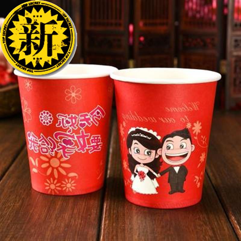 结婚6婚庆婚宴加厚 杯子婚礼一次性纸杯大红喜庆用品 红婚宴纸碗|ruв категории фестиваль товаров/подарок, Другие фестивали товаров - от Buy2taobao.com для оказания профессиональной услуги покупки агента Taobao