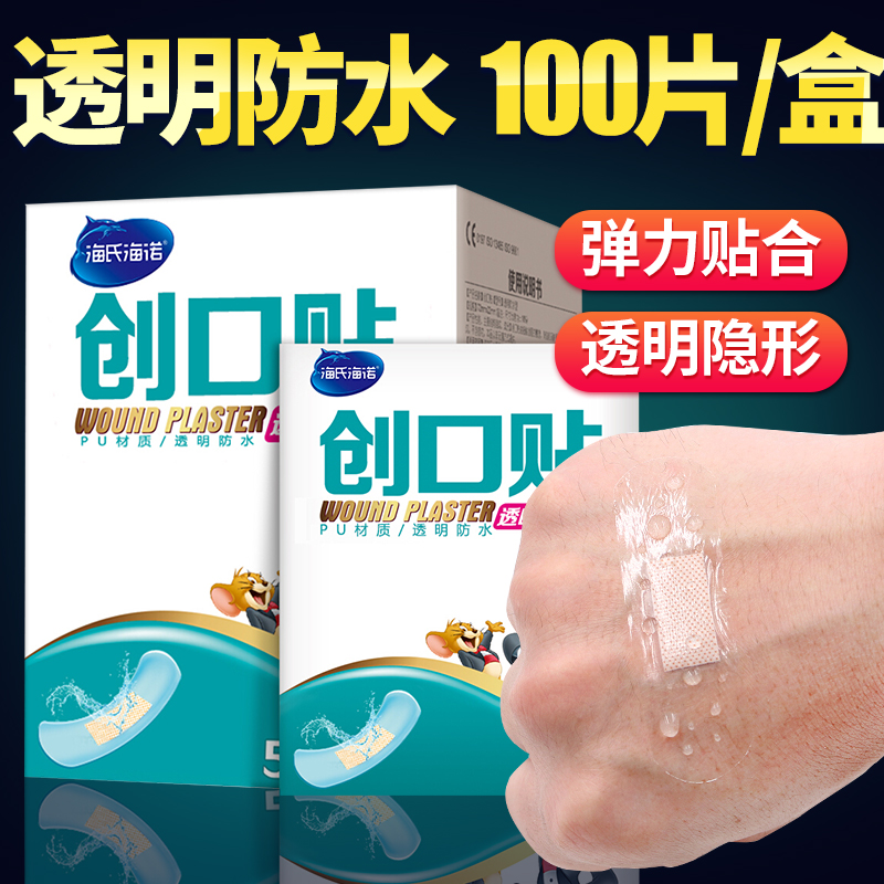 海氏海诺 医用透明防水透气创口贴高弹力皮肤伤口可爱创可贴ok绷在类目 OTC药品/医疗器械/计生用品, 医疗器械, 创口贴中 - 来自Buy2taobao.com提供专业的淘宝代购服务