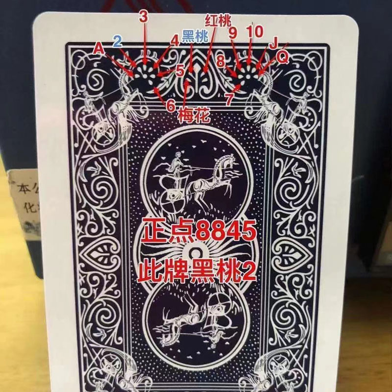 正点8845魔术扑克牌麻近景魔术道具眼镜魔术纯手法教学表演扑克牌