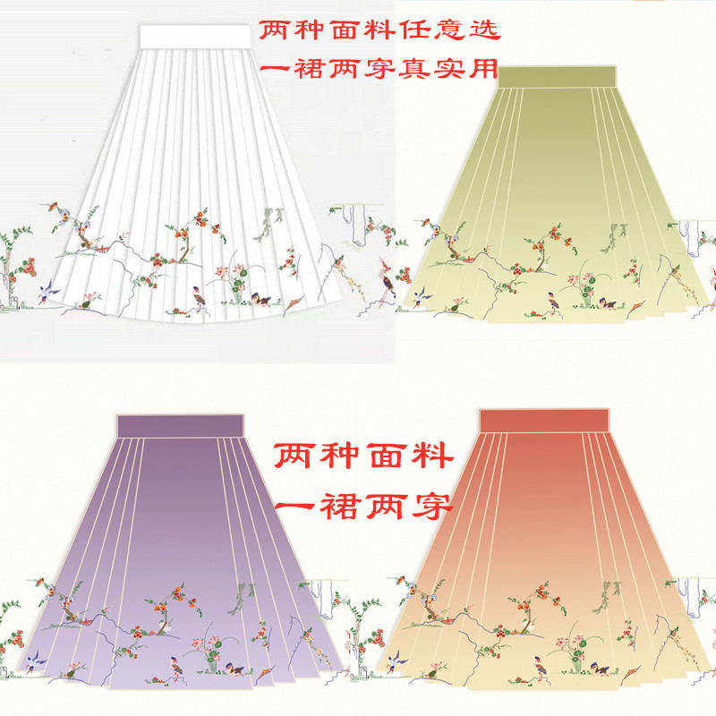汉衣冠华原创改良汉服仿孔府花鸟裙百迭裙百褶裙一裙两穿百搭新款