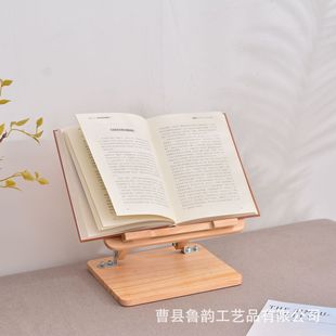 现代简约儿童晨读书架可调节伸缩看书支架桌面平板电脑实木支架