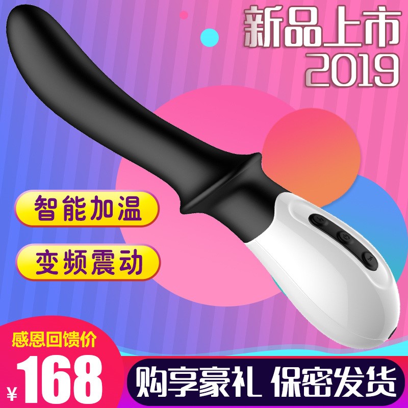 震动自慰器棒炮机女用高潮振动器假阳具按摩器女震动性趣成人用品|ruв категории Товары для взрослых, эротика, страсть приборов - от Buy2taobao.com для оказания профессиональной услуги покупки агента Taobao