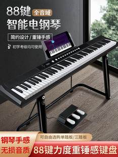 智能电子琴88键初学者幼师儿童成年61键盘便携式专业家用电钢琴