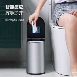 智能感应式垃圾桶自动家用卫生间厕所带盖窄纸篓夹缝一次性马桶刷