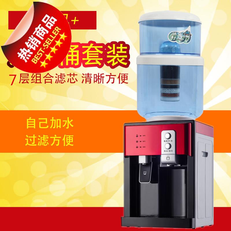 饮水机台式小型水桶全自动过滤家12用立式办即热冷热水配件滤芯宿|ruв категории кухонные приборы, чистой воды - от Buy2taobao.com для оказания профессиональной услуги покупки агента Taobao