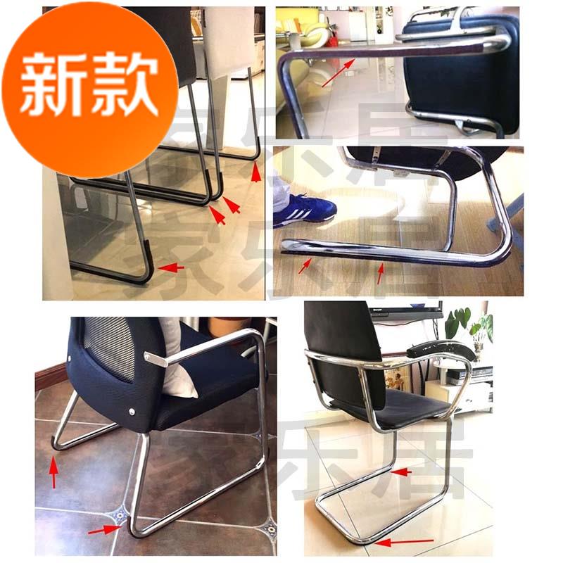 √腿靜音弓型辦公椅套辦公地板防滑家具墊椅腳電腦椅a椅子椅在類目 居家布藝, 餐桌布藝, 桌椅腳套/桌腳墊中 - 來自Buy2taobao.com提供專業的淘寶代購服務