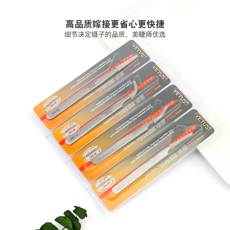 VETUS金標嫁接種植假睫毛專用鑷子 防靜電超精密 防酸防磁工具在類目 彩妝/香水/美妝工具, 其他美容工具, 化妝/美容工具中 - 來自Buy2taobao.com提供專業的淘寶代購服務