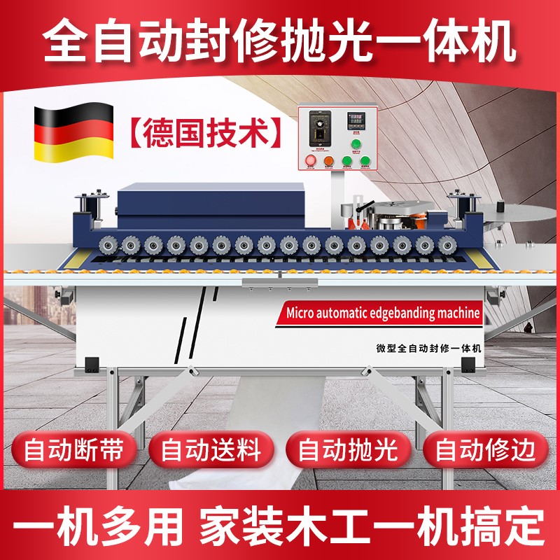 fully automatic board Edge banding machine straight line carpentry Manual small-scale home decoration polishing Integrated machine ecology Paint boardin the Hardware/Tool , Mechanical Hardware , 封边机 category - from Buy2taobao.com to provide professional Taobao agent buy service