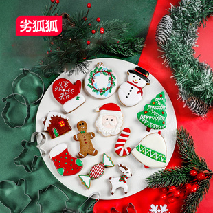 圣诞节糖霜饼干模具diy姜饼人圣诞老人工具套装烘焙翻糖卡通切模