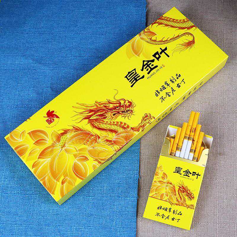 茶叶一条菊花优质替烟男女细支福音烟嘴