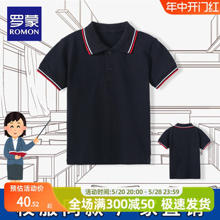 罗蒙儿童短袖小学生黑色条纹校服男童POLO衫女童班服蓝色夏季T恤