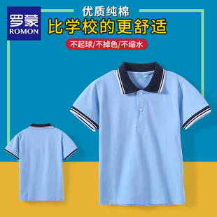 罗蒙男童短袖蓝色黑领儿童夏季T恤校服POLO衫小学生白色女童班服