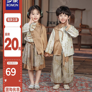 罗蒙六一儿童演出服新款小学生汉服男女童民族中国风古风国学唐装