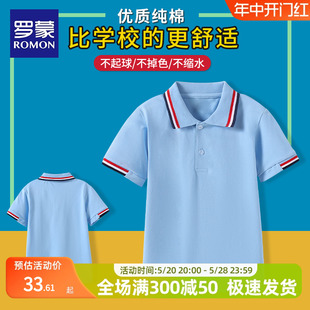 罗蒙儿童蓝色条纹短袖男童校服POLO衫小学生藏青黑色夏季女童T恤