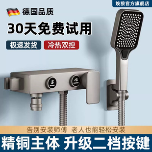 淋浴花洒套装家用混水阀冷热水龙头沐浴浴室洗澡浴缸枪灰三联开关