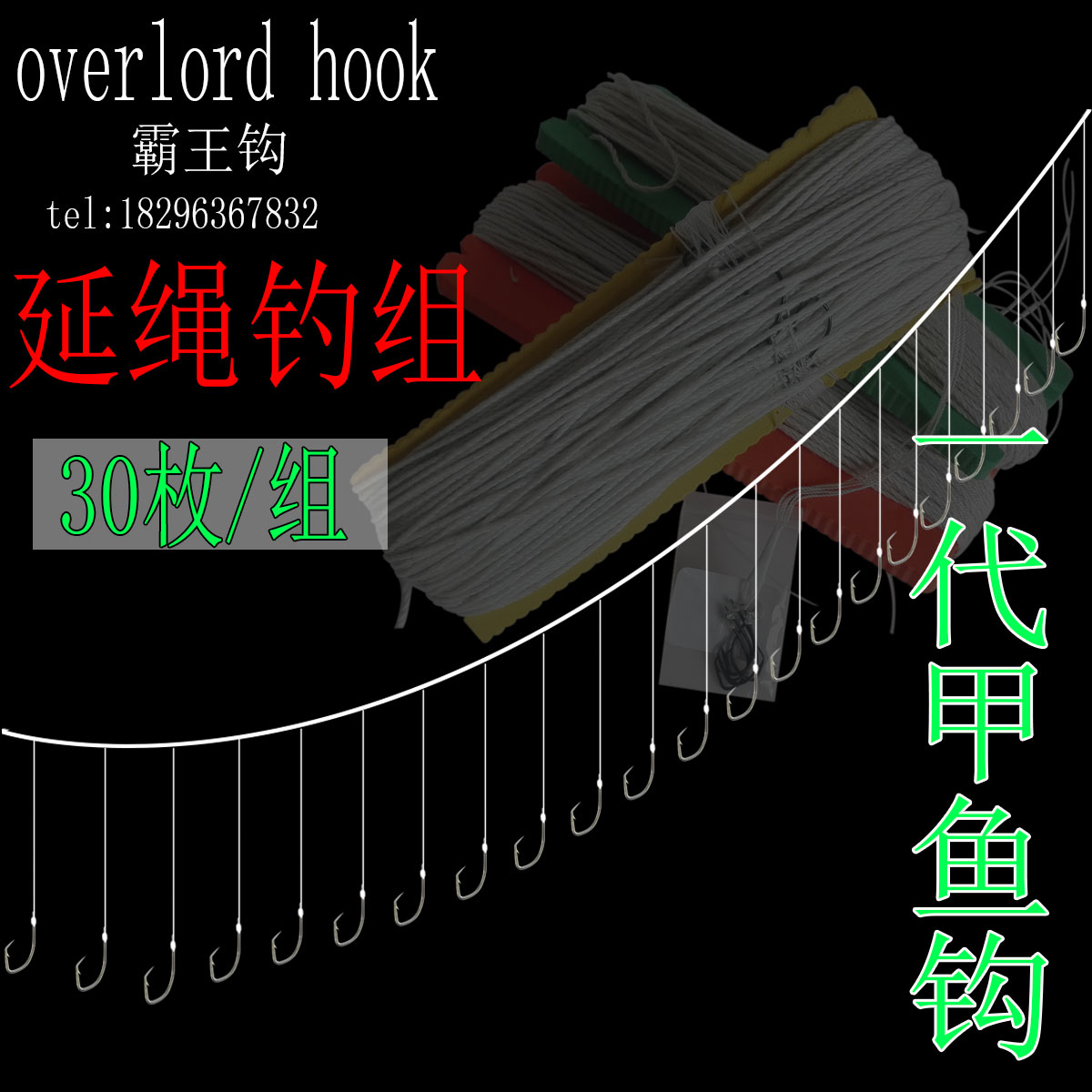 延绳钓 甲鱼串钩钓组防缠绕带盆绑好套装鲶鱼排钩黑鱼黄刺鱼地钩