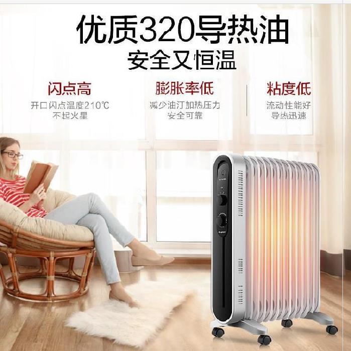 Universal wheel Heaters Electric oil heater Electric heating coat hanger household Heating machine Hot air Baby Clothes hanger Savingin the Electrical life , Heater/Heaters category - from Buy2taobao.com to provide professional Taobao agent buy service