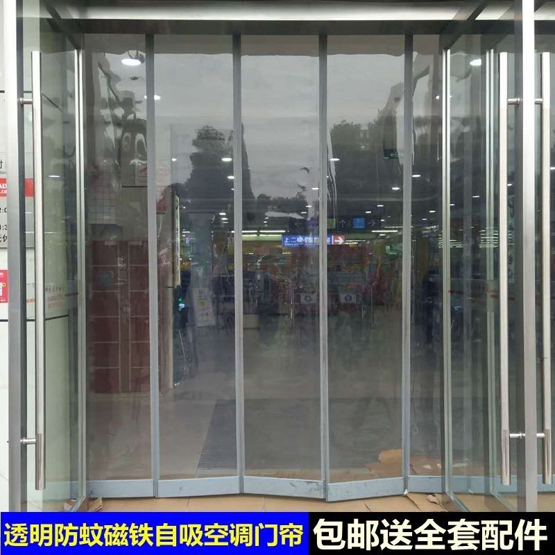 pvc门帘 推拉_挡风夏季隔热折叠塑料软门帘门帘隔断帘可收缩pvc门窗