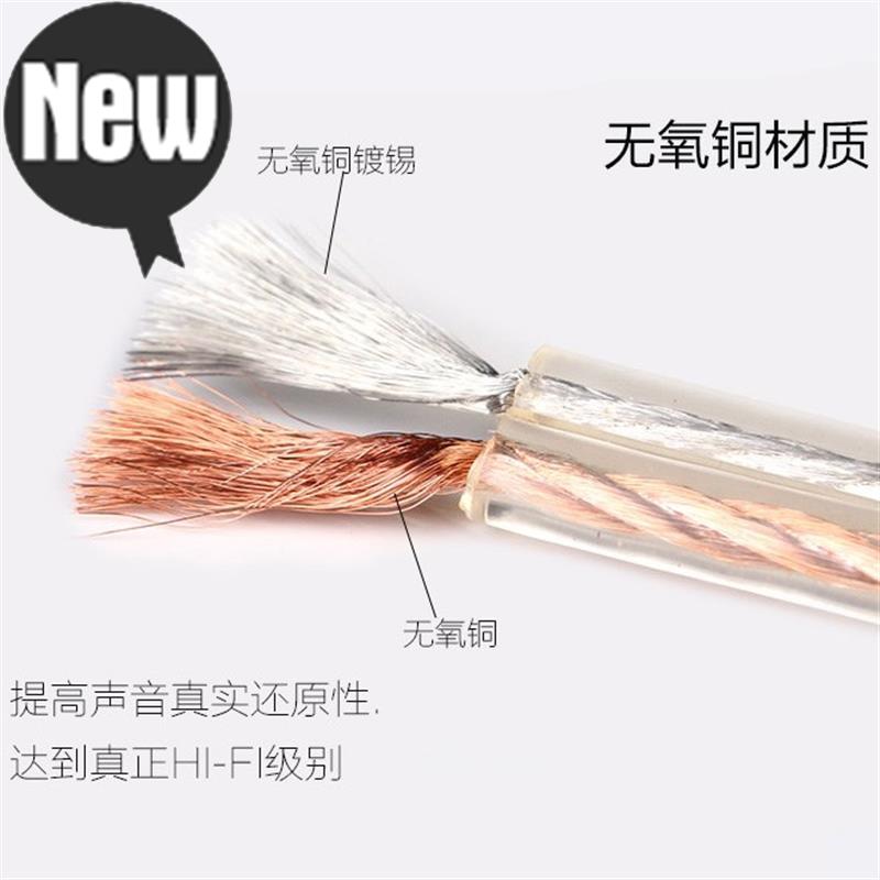 纯铜线材连接i线喇叭线无氧铜音频线音箱线缆300支500型600支在类目 影音电器, 影音家电配件, 线材中 - 来自Buy2taobao.com提供专业的淘宝代购服务