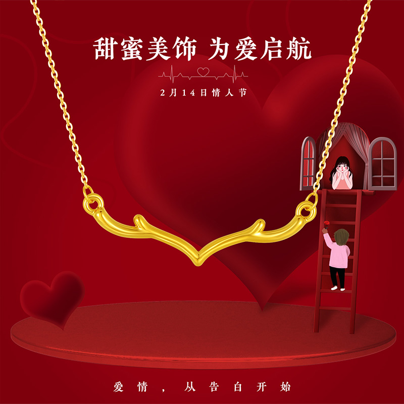 壹仟俩足金一鹿有你黄金项链女吊坠鹿角套链纯金锁骨链情人节礼物在类目 珠宝/钻石/翡翠/黄金, 黄金首饰(新), 计价黄金, 计价黄金项链中 - 来自Buy2taobao.com提供专业的淘宝代购服务