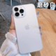 适用苹果14手机壳iPhone13Pro新款11透明超薄12磨砂14Pro简约时尚14promax散热透气13por个性12潮max防摔保护