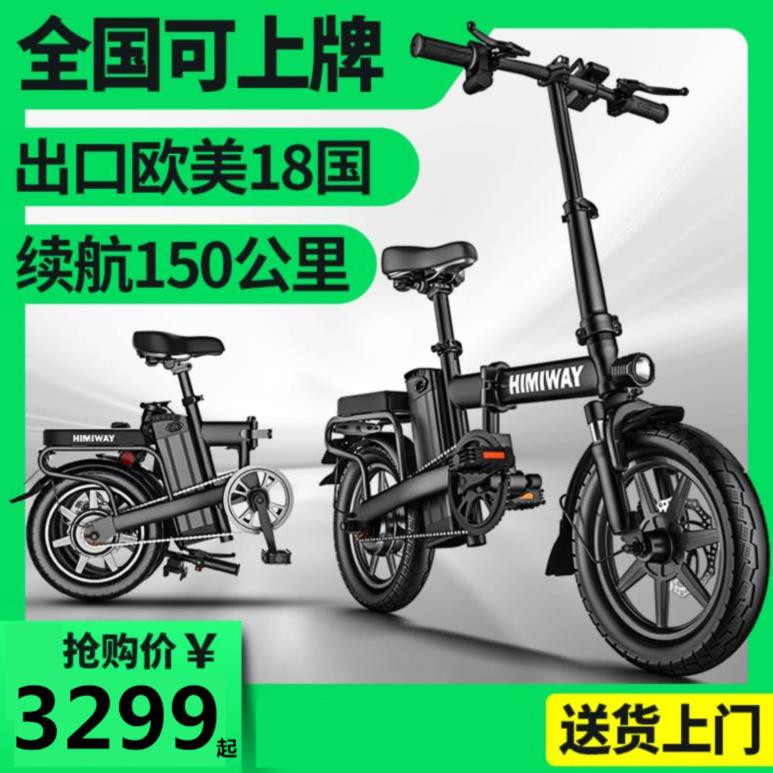 轻便后货架免安装折叠电动自行车座充锂电可坐成人可拆卸代驾电池|ruв категории электромобиль/аксессуары/транспортных средств, электромобилей транспортного средства, электрический велосипед - от Buy2taobao.com для оказания профессиональной услуги покупки агента Taobao