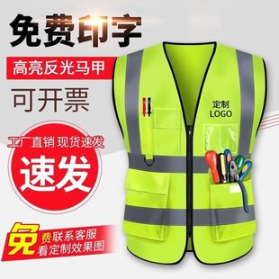 反光安全背心透气施工地夜行马路质检发光条荧光马甲工作警示衣服