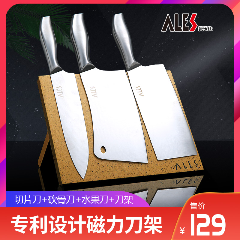 爱乐仕不锈钢菜刀 家用厨师专用刀套组合 切肉水果刀免磨厨房刀具|msdalam kategori dapur/memasak Appliances, memasak Appliances, alat, Satu set lengkap pisau dapur - dari Buy2taobao.com untuk memberikan perkhidmatan ejen Taobao profesional membeli