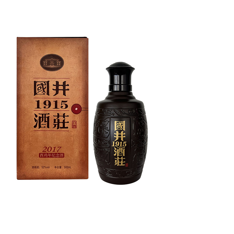 国井1915酒庄52度2017年酉鸡年纪念酒500ml国井香型礼盒装纪念酒