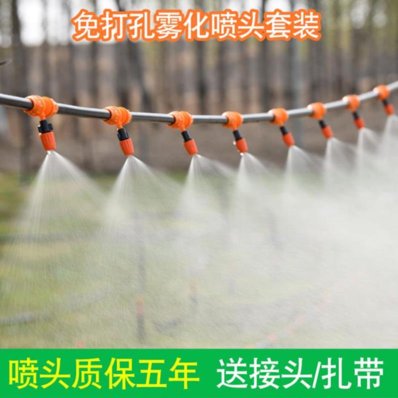 cooling system Sprayer atomization Nozzle low pressure Humidification farm Water control environmental protection high pressurein the Flower delivery/Flowers simulation/Plants gardening , Gardening supplies , Weipen/Drip/Fittings , Atomization Weipen/Drip irrigation equipment category - from Buy2taobao.com to provide professional Taobao agent buy service