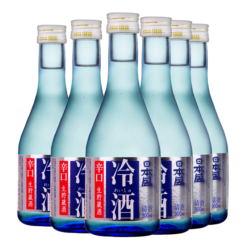 日本盛冷酒300ml日本进口清酒洋酒日本酒辛口生储藏清酒日本酒