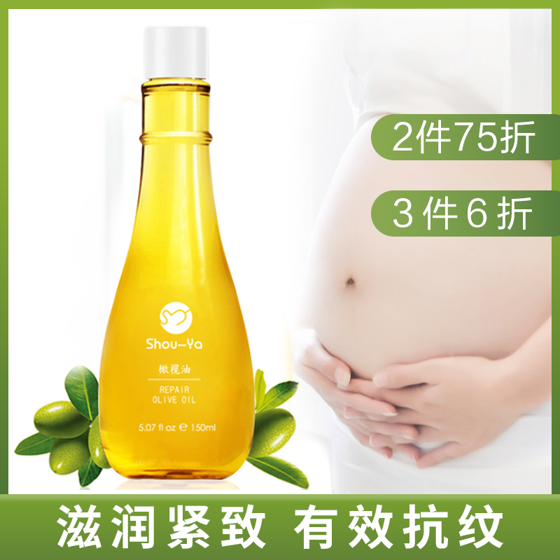 孕妇橄榄油产后专家用预防肥胖孕纹护理妊娠精油修护霜在类目 孕妇装/孕产妇用品/营养, 孕产妇护肤/洗护/祛纹, 妊娠纹护理中 - 来自Buy2taobao.com提供专业的淘宝代购服务