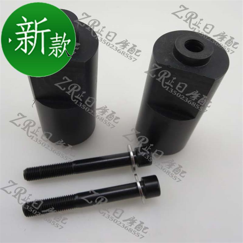 yzf1000 r1 04 05 8806年 發動機保護膠 專用防摔膠 防摔球在類目 摩托車/裝備/配件, 其他摩托車用品中 - 來自Buy2taobao.com提供專業的淘寶代購服務