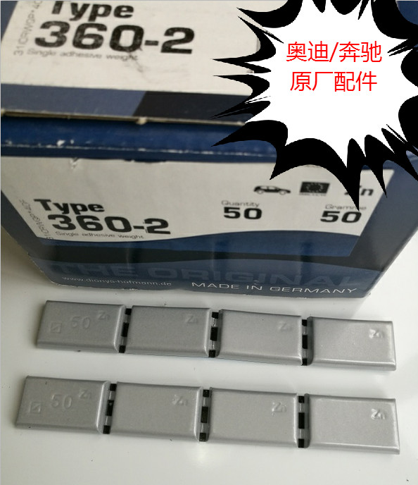 Benz audi Bentley Jaguar Land Rover Original factory parts Germany Hoffman Wheel hub Stick Balancing 50Gin the Car/Articles/Fitting/Refit , Auto Beauty/Maintenance/Service , Auto Repair/Tool , Tire balancer category - from Buy2taobao.com to provide professional Taobao agent buy service