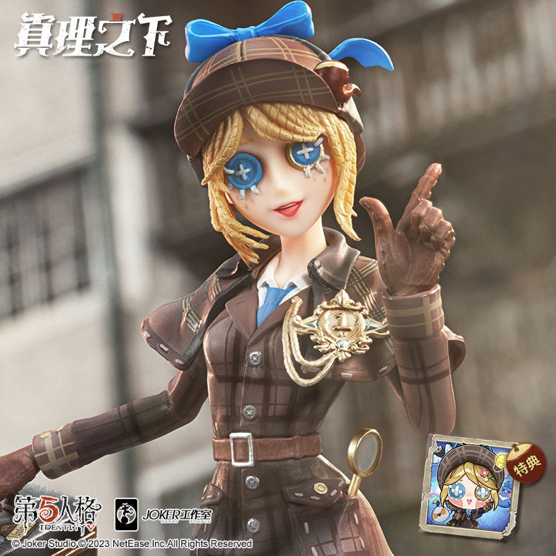 第五人格即兴推演系列-园丁(真相小姐)网易游戏第五人格周边