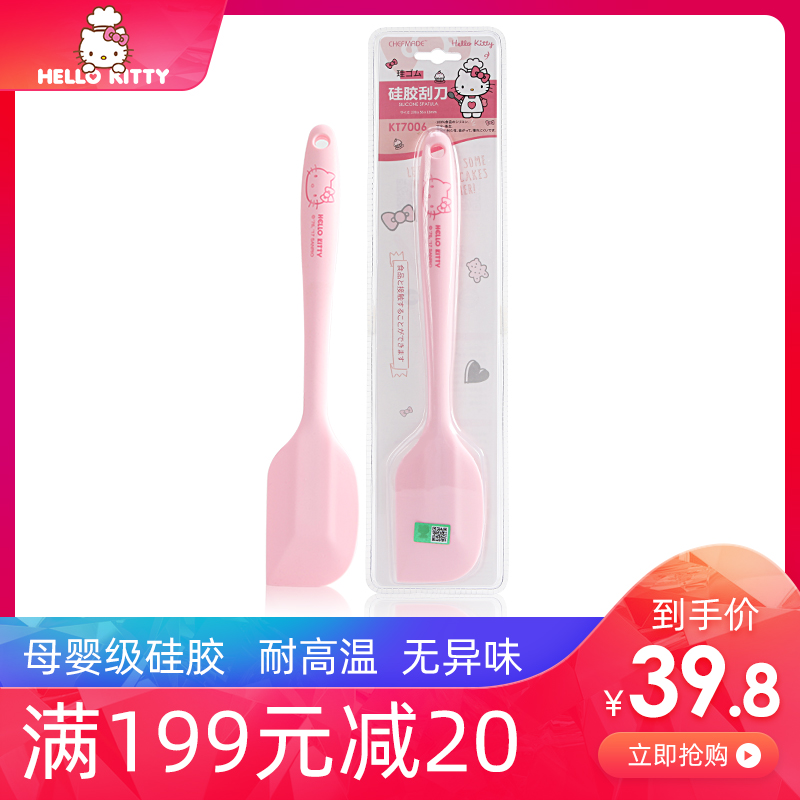 KITTY High temperature resistance Integrated Silicone spatula baking Cake butter cream Scraper Spatula toolin the Kitchen/Cooking utensils , Barbecue/Bakeware , Baking DIY Appliance , Other baking utensils category - from Buy2taobao.com to provide professional Taobao agent buy service