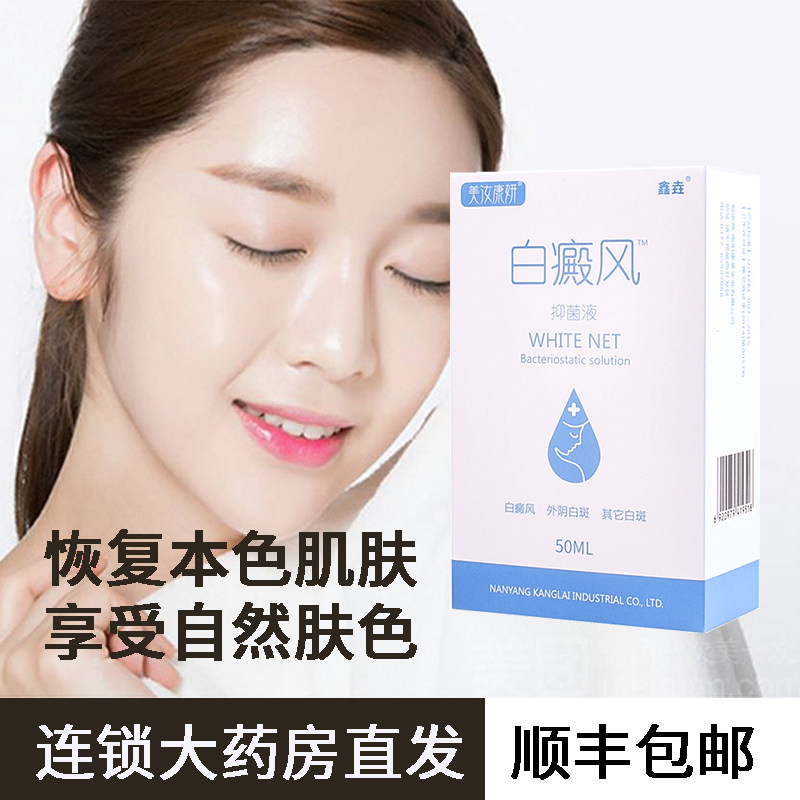 美汝康妍大药房旗舰店