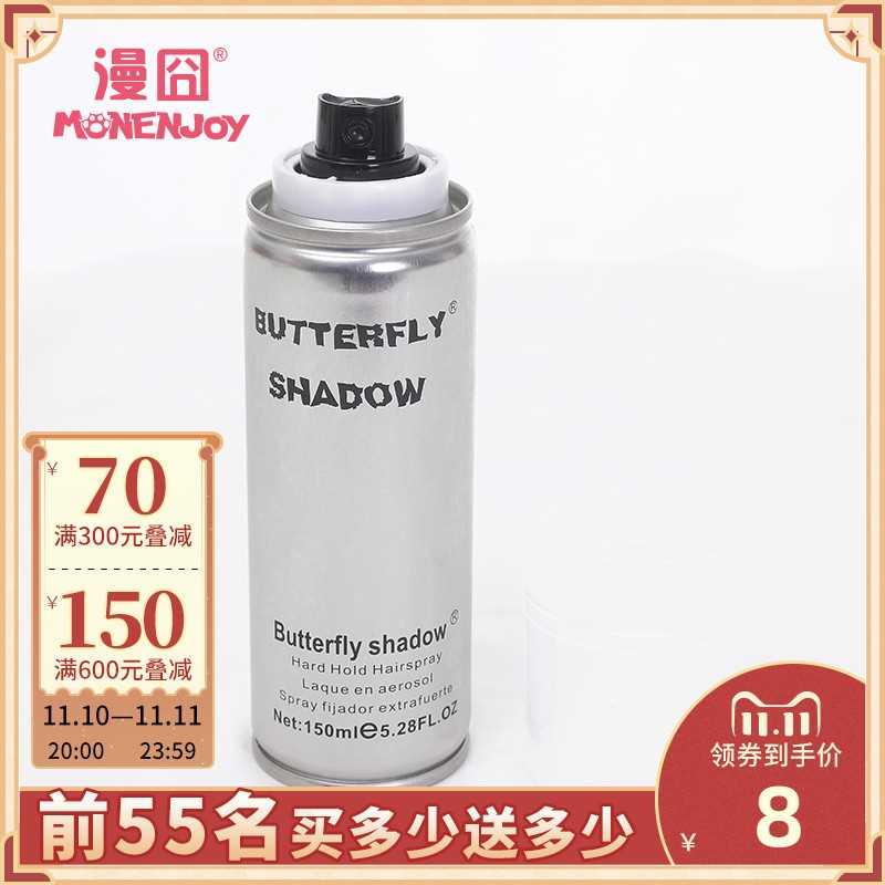 【漫囧】铁刘海cos真发假发定型喷雾发胶冲天反翘呆毛造型150ml