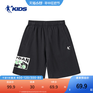 中国乔丹童装男童裤子儿童短裤2024夏季新款中大童运动五分裤薄款