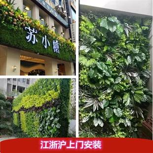 绿植墙仿真植物阳台人工墙面绿化背景墙造景装饰人造草坪仿生假花