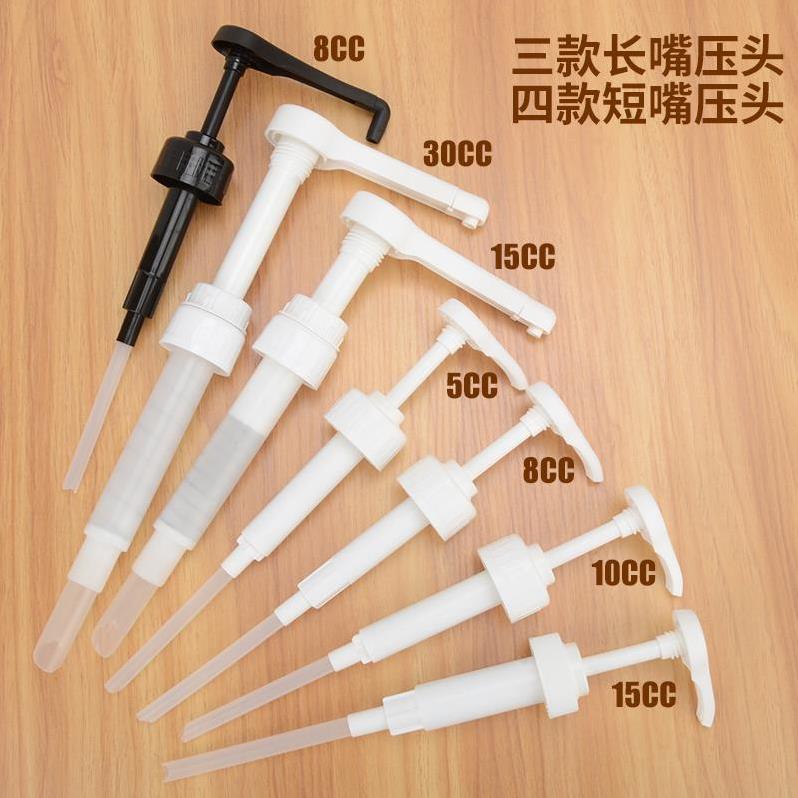蜂蜜瓶挤压通用压泵家用塑料瓶子新款手压咖啡店咖啡馆塑料瓶|ruв категории посуда, кофе, вспомогательные устройства - от Buy2taobao.com для оказания профессиональной услуги покупки агента Taobao