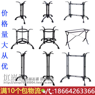 铸铁桌腿支架餐台脚桌子腿欧式复古铁艺桌脚吧台脚西餐厅金属桌架